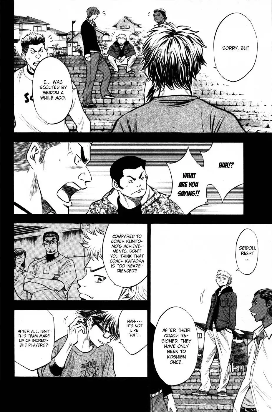 Diamond no Ace Chapter 149 15